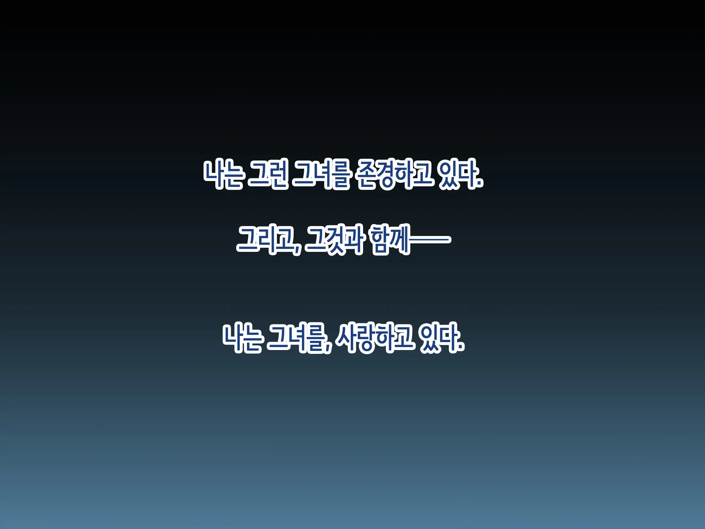 Ore No Suki Na Hito Wa, Shinyuu No Okaa-San ～Bakunyuu Miboujin To Do Sukebe Ichaicha Sekkusu De Shiawase Saikon～ | 내가 좋아하는 사람은, 친구의 엄마 ~폭유 미망인과 개변태 꽁냥꽁냥 섹스로 행복한 재혼~